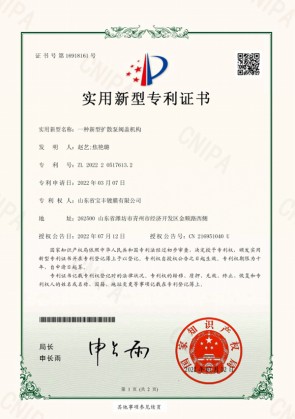 一种新型扩散泵阀盖机构