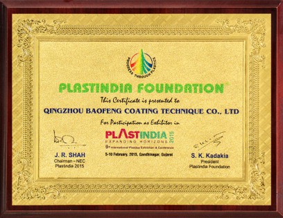 Plastindia 2015